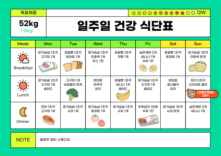 피티샵 이미지