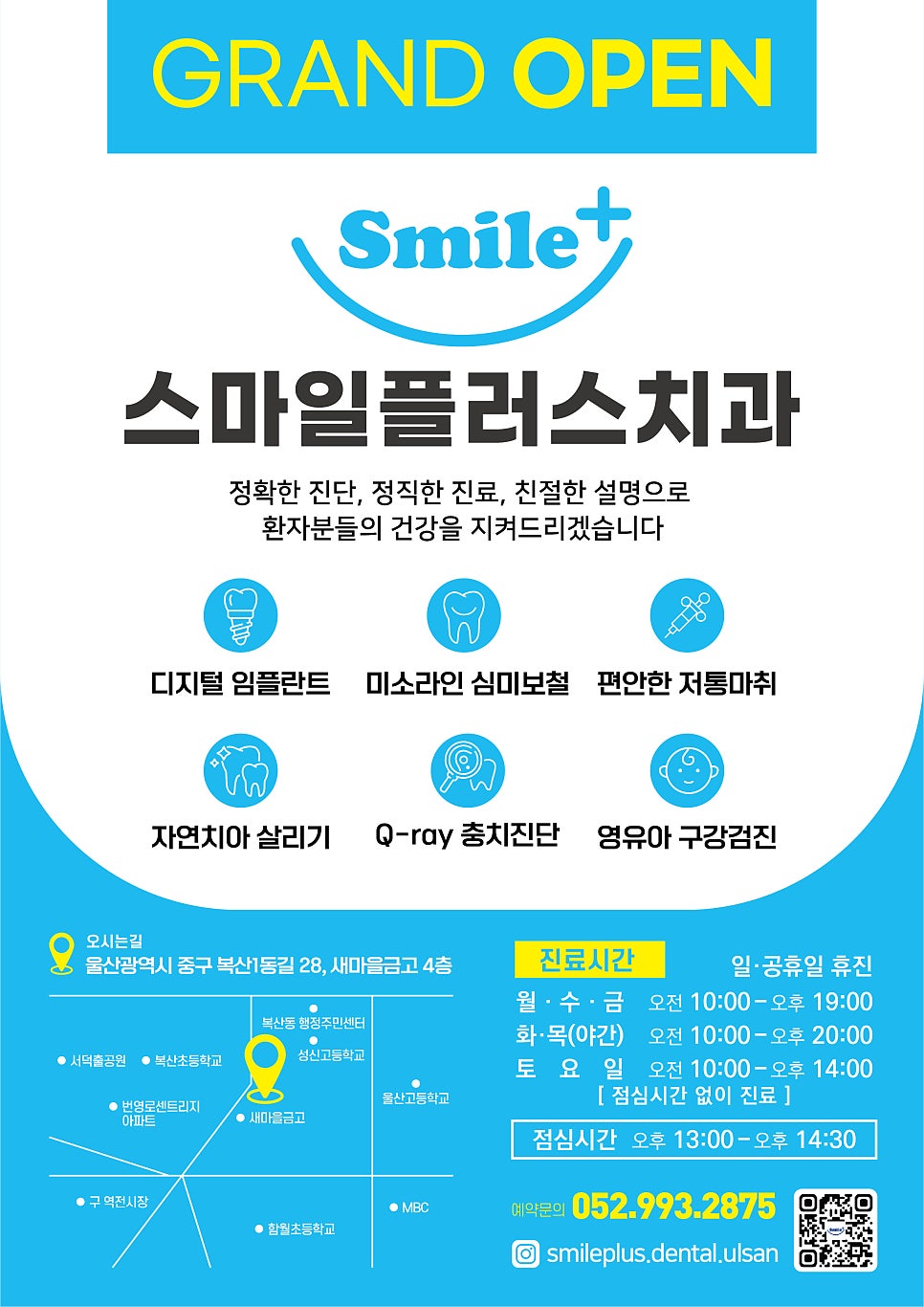 디자인플러스간판시공 이미지