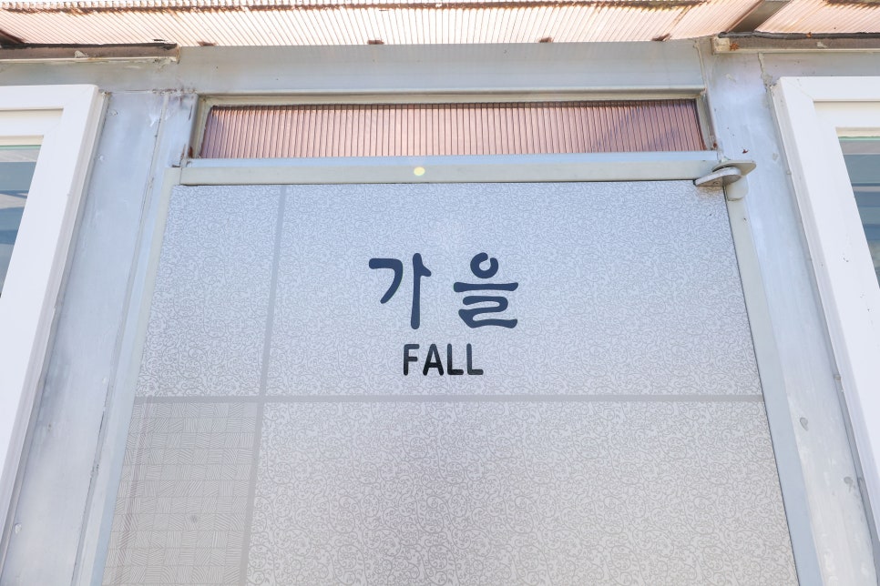 몽산포솔모래펜션 이미지