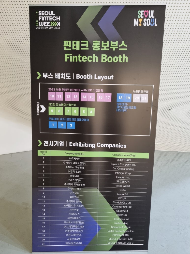 루트컴퍼니 주식회사 이미지