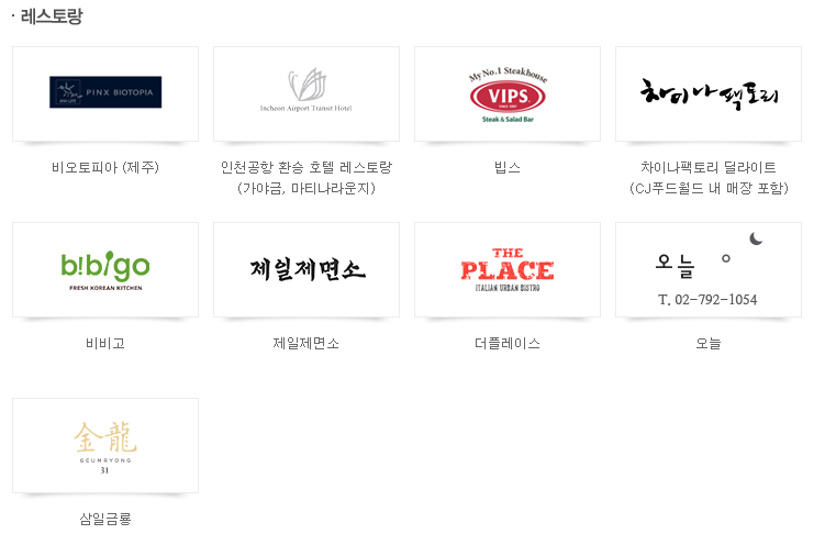 서원유통현대슈퍼 이미지