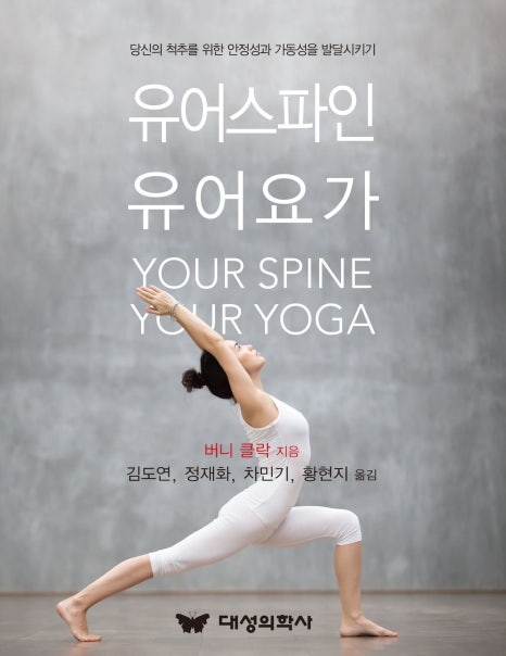 유어벨 이미지