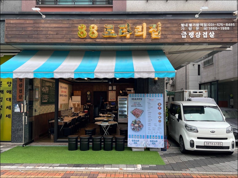 로타리집 이미지