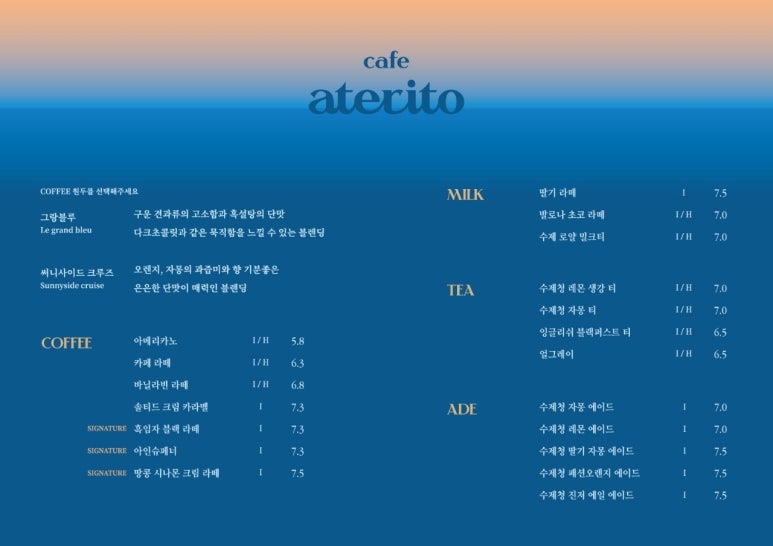 카페은하수1 이미지