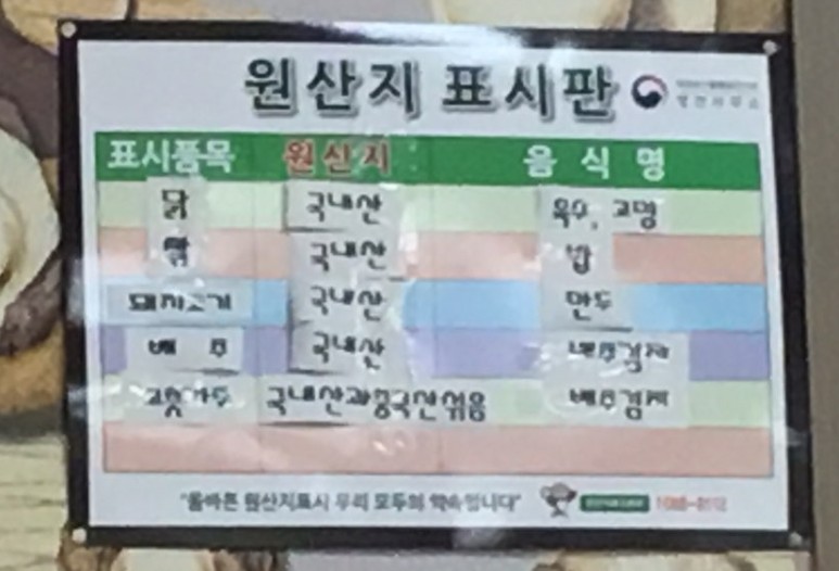 영천닭칼국수 이미지