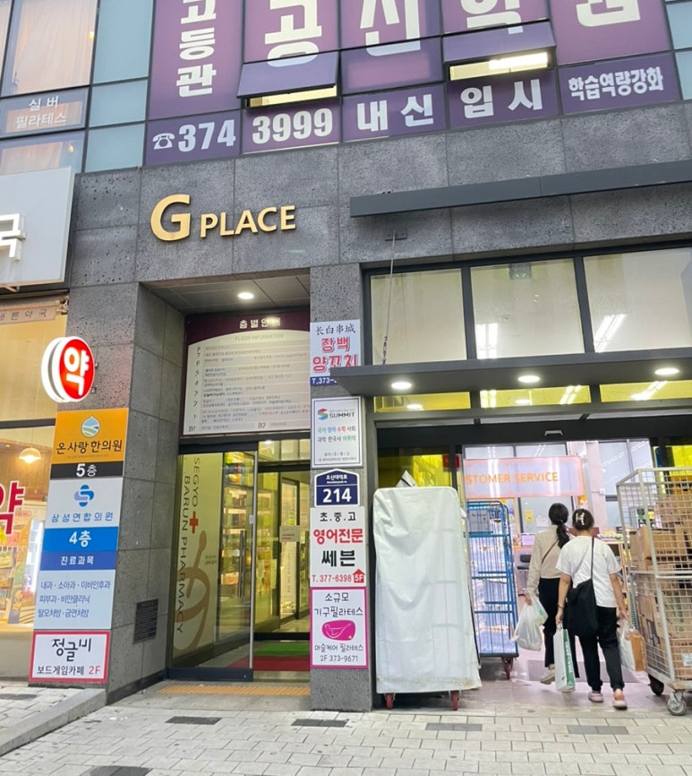 장백양꼬치 이미지