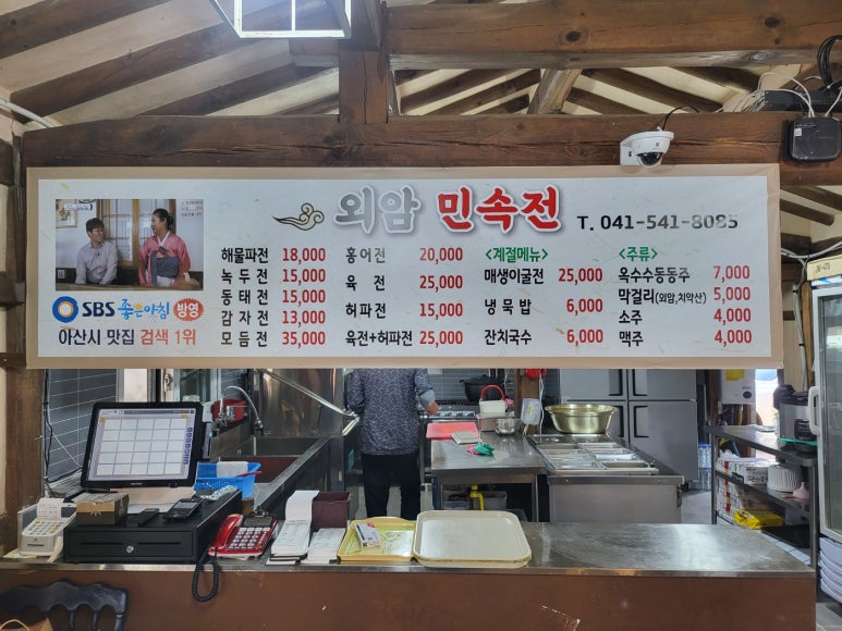 민속전집 이미지