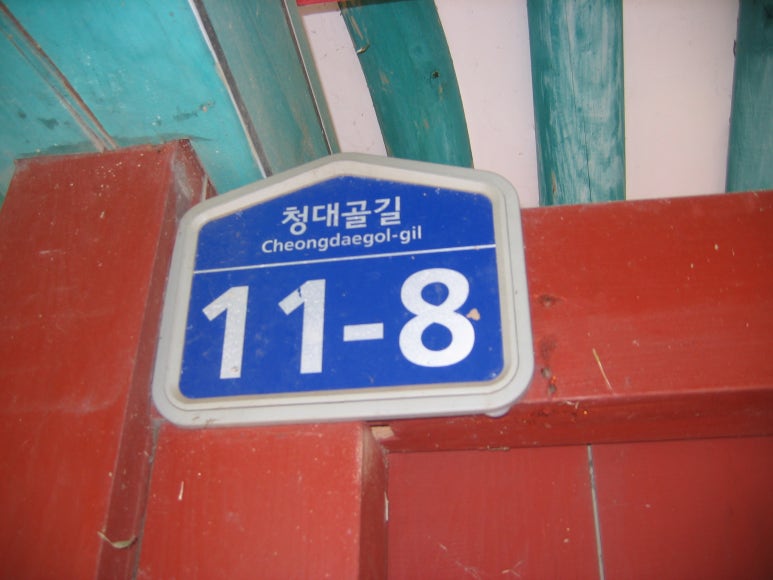청대사 이미지