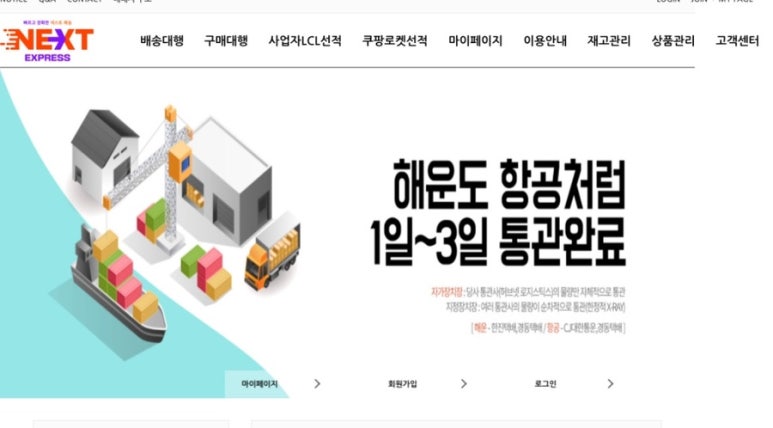 해주상사 이미지