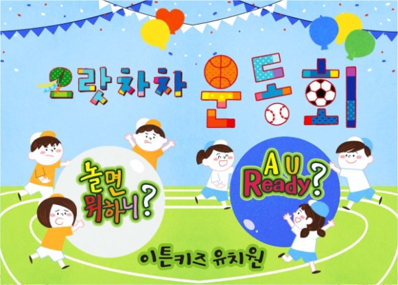예쁜현수막 이미지