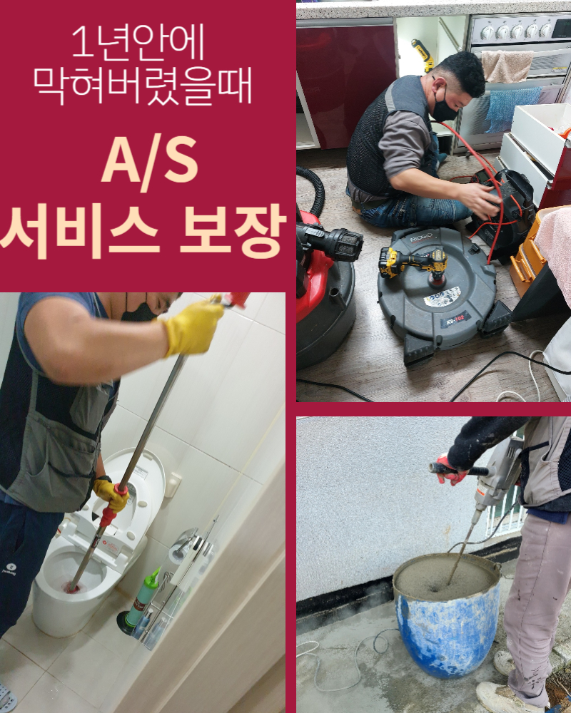 이원클린 이미지