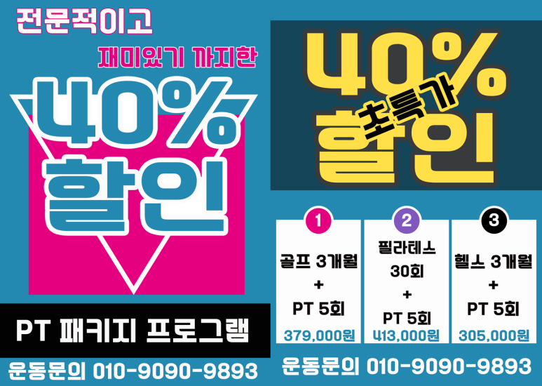 써밋스포츠 이미지