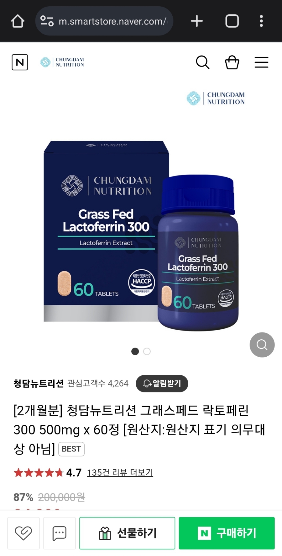 청담프리미엄 이미지