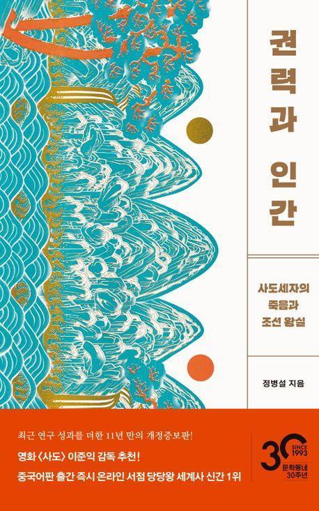 정성교육출판사 이미지