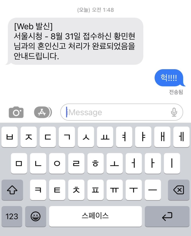 하하스쿱 이미지