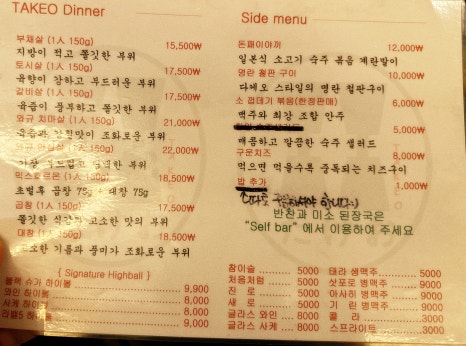 착한족발 이미지