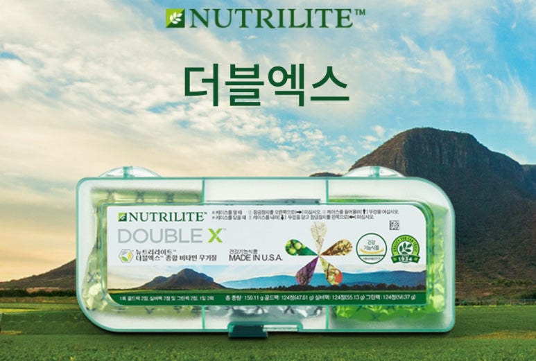 더블엑스 이미지
