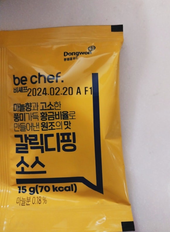 고르도피자부산화명금곡점 이미지