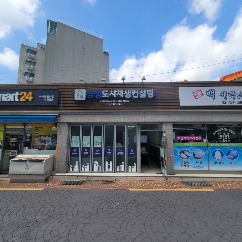 수영인테리어 이미지