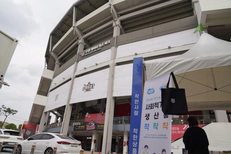 기아 주식회사 이미지