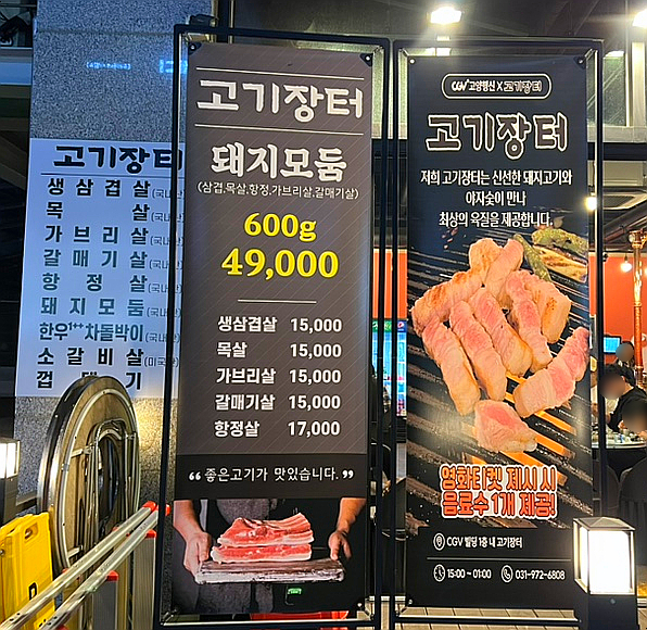 웨이팅행신점 이미지
