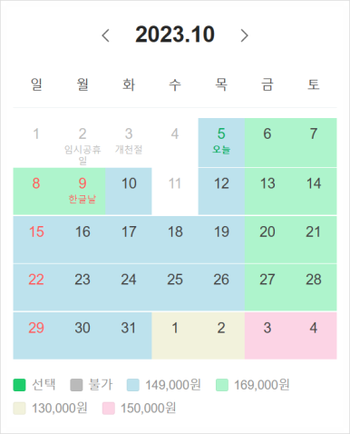 베아툼스파앤풀빌라 이미지