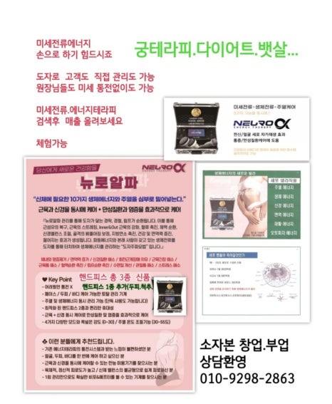 알파테라피 이미지