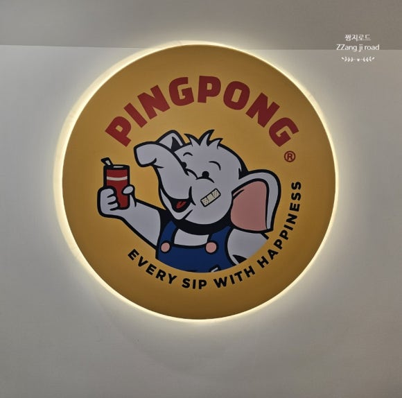 핑퐁커피제주칠성점 이미지