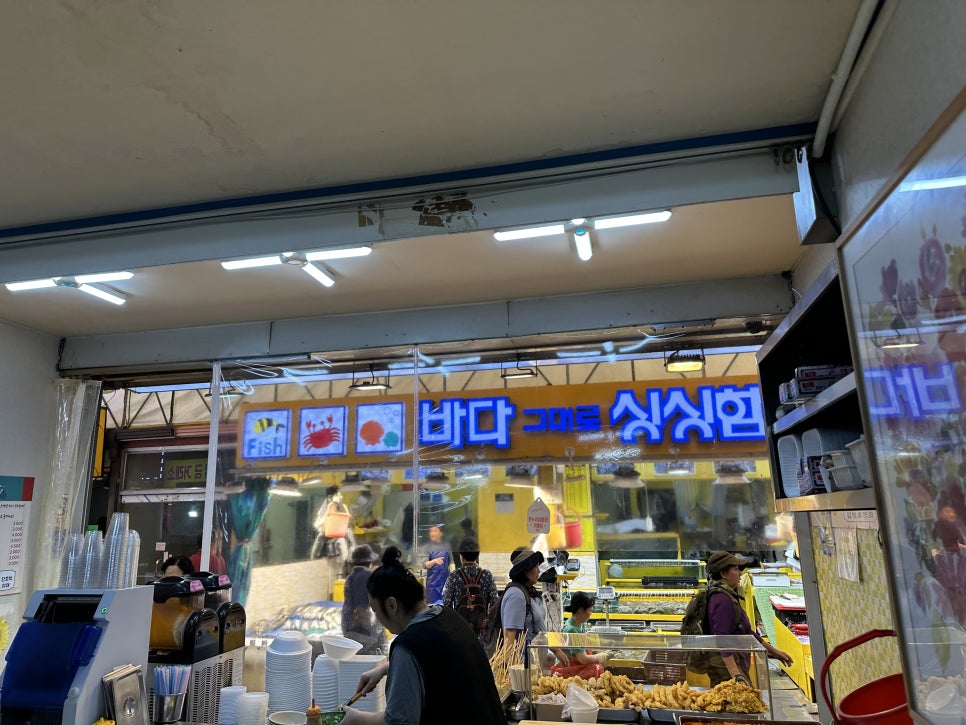 원미분식 이미지