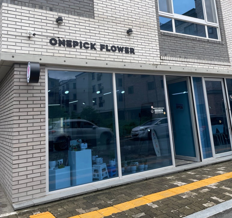 원픽플라워 이미지