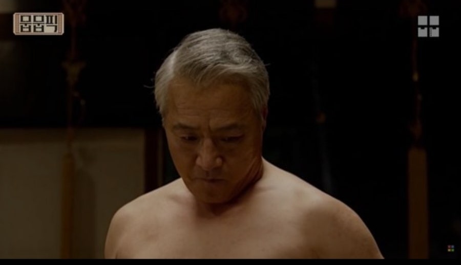 봉화산숯불풍천장어 이미지