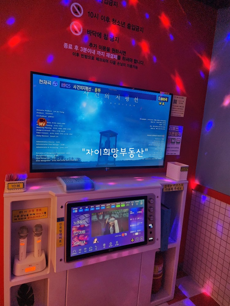 코인홀릭동탄호수점 이미지