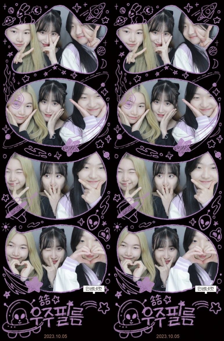 수현&동그라미 이미지