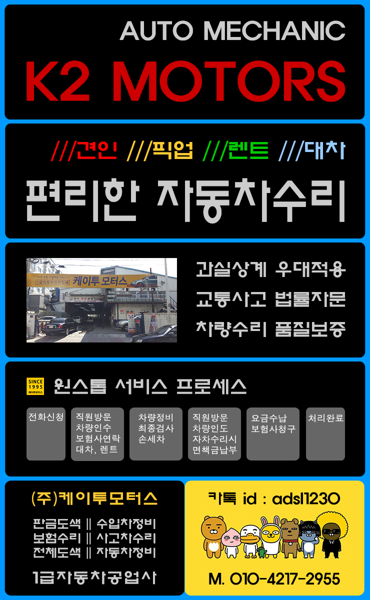 기택공업사 이미지