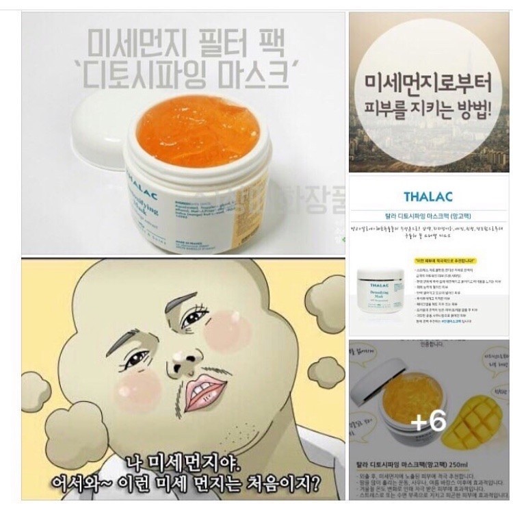 사계절홈케어 이미지