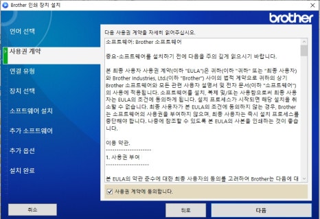 브라더컴퍼니 이미지
