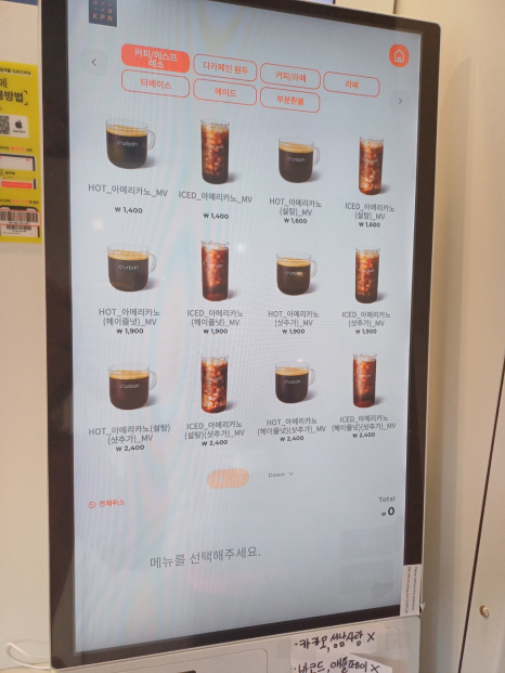 커피에반하다성남 이미지