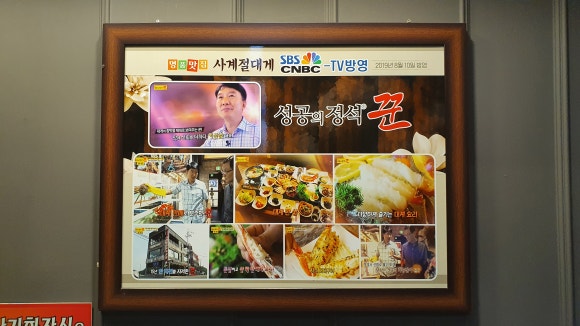 사계절입찰 이미지