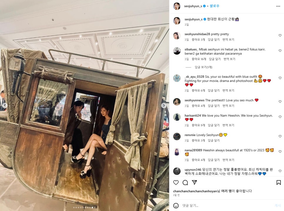 서현패션 이미지
