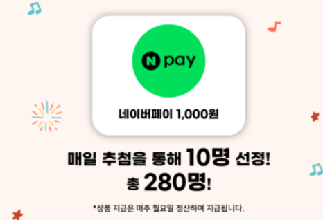 플렉스페이 이미지