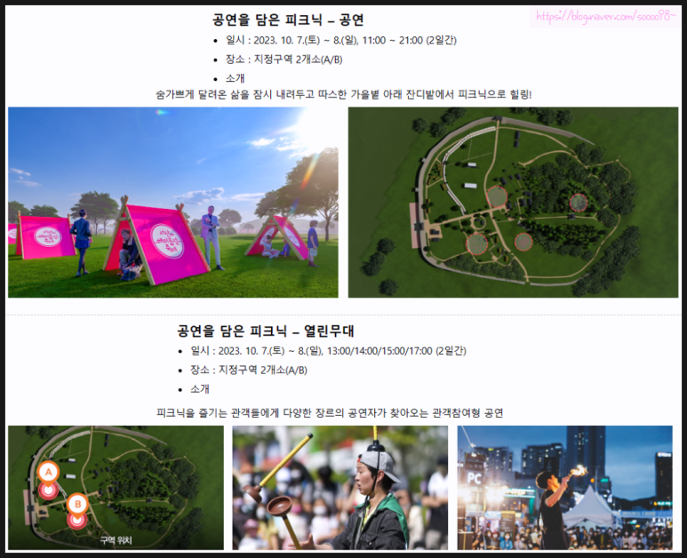해미푸드 이미지
