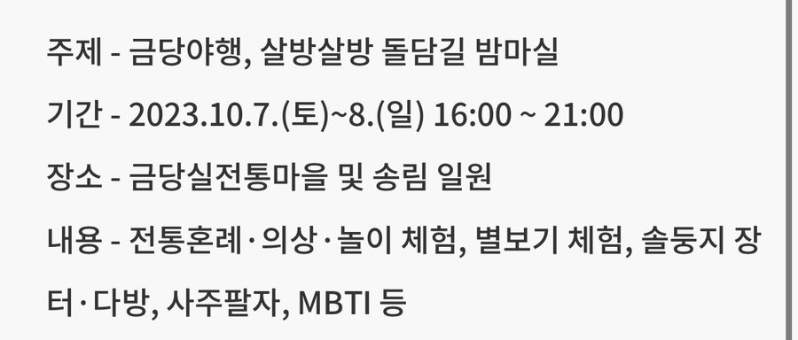 금당다방 이미지