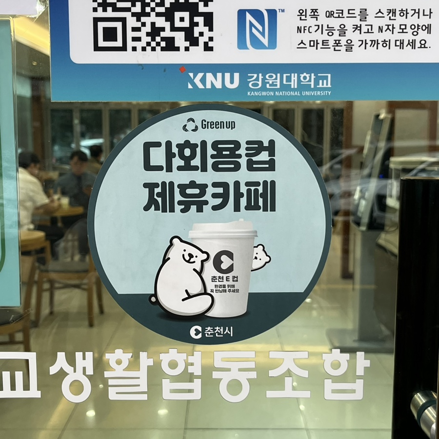 1847커피앤디저트 이미지