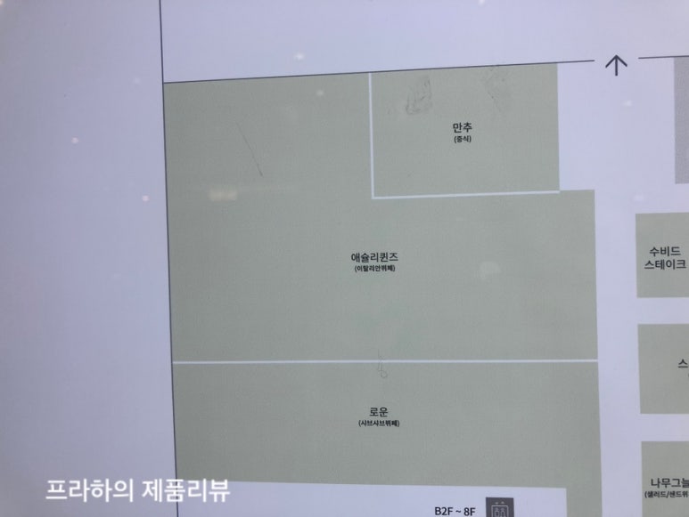 오세치롯데백화점 이미지