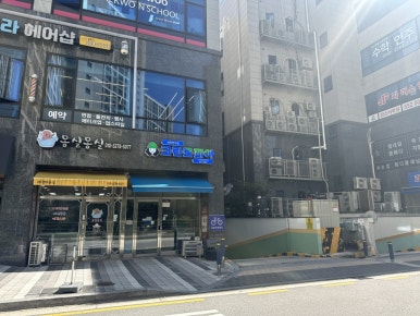 크린토피아성산 이미지