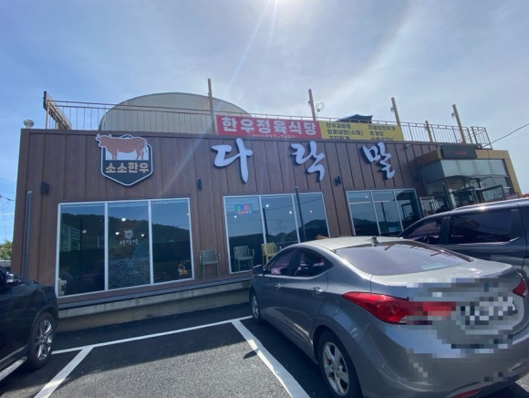 소소한우다락말 이미지