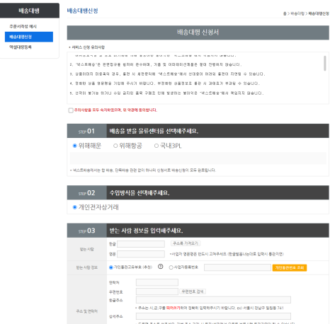 해주상사 이미지