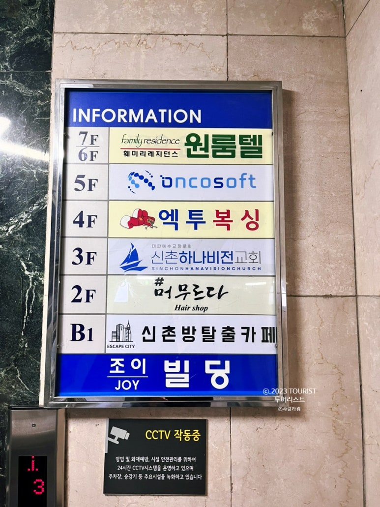 하나비전교회 이미지