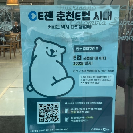 1847커피앤디저트 이미지
