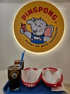 핑퐁커피제주칠성점 이미지